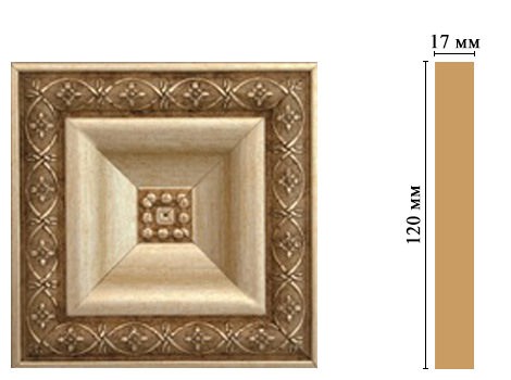 Вставка цветная DECOMASTER D208-933 (120*120*22мм)